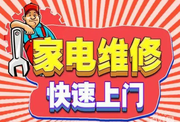 铁西区帅康燃气灶维修