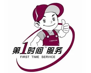 铁西区樱花冰箱维修